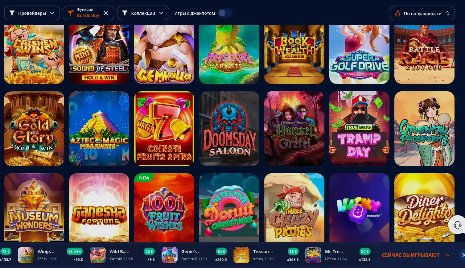 слоты 7k casino на экране ноутбука